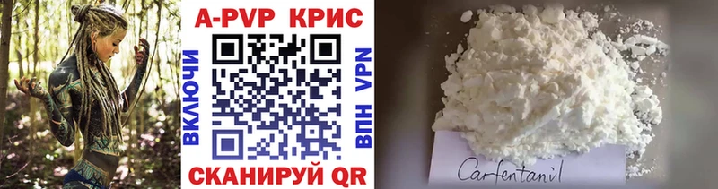 Alpha-PVP СК КРИС  продажа наркотиков  Богородск 