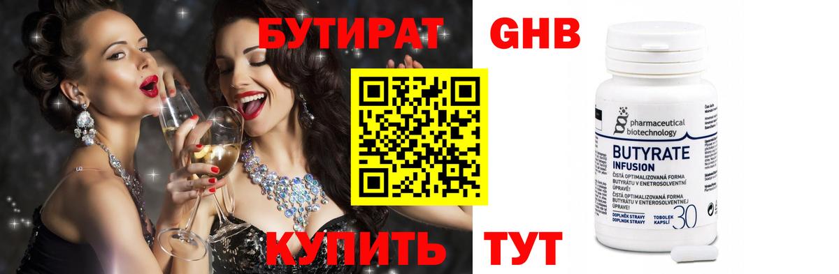 МАРИХУАНА  Вейп ТГК  ЭКСТАЗИ  Вход с VPN  Богородск  Наркошоп  ГАШ  МЕФ  