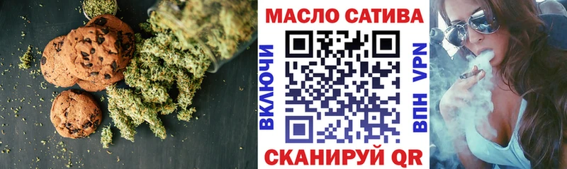Cannafood конопля  купить наркотик  ОМГ ОМГ онион  Богородск 