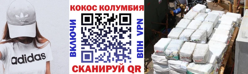 Cocaine 98% мориарти какой сайт Богородск