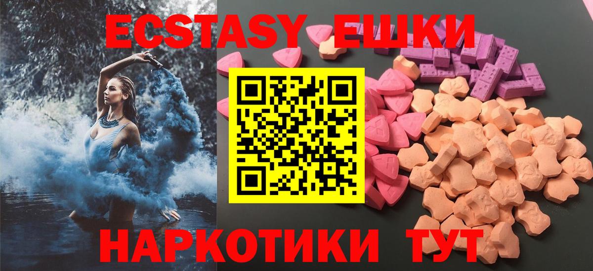 Ecstasy Philipp Plein Богородск