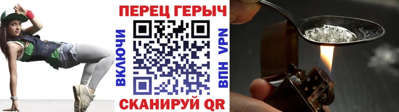 Героин хмурый Богородск