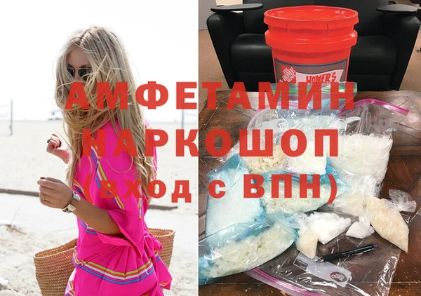 скорость mdpv Алексин