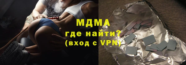 соль курить ск Аркадак