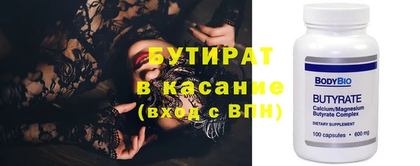 кокаин премиум Алексеевка