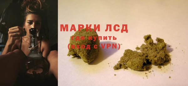 гашишное масло Алзамай