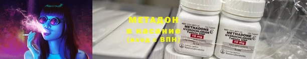 кокаин премиум Алексеевка