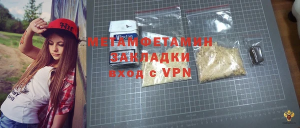 скорость mdpv Алексин