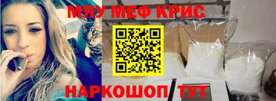 трава Бийск