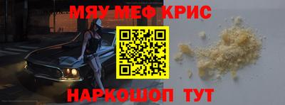 трава Бийск