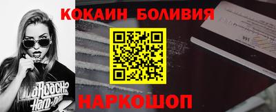 кокаин премиум Берёзовский