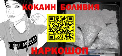 кокаин премиум Берёзовский