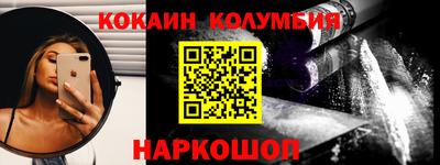 jwh Беслан