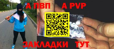 jwh Беслан