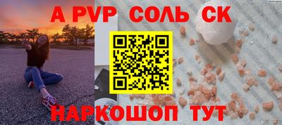 jwh Беслан