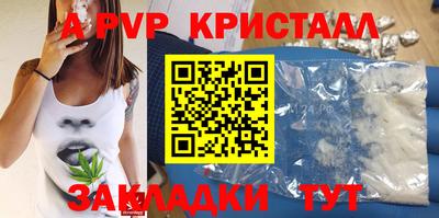трава Бийск