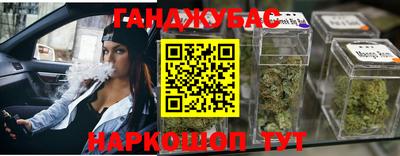 jwh Беслан
