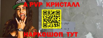 трава Бийск