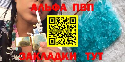 трава Бийск