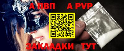 jwh Беслан