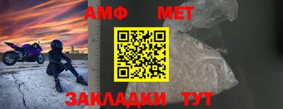 трава Бийск