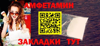 трава Бийск