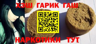 трава Бийск