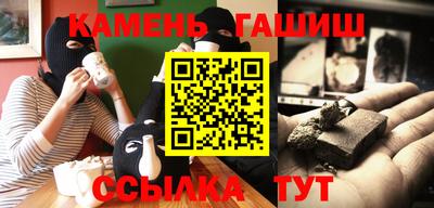 трава Бийск