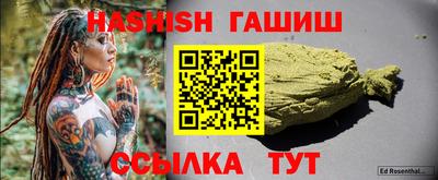 jwh Беслан