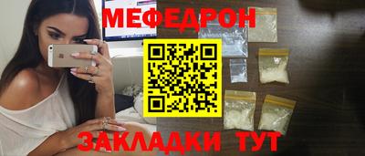 трава Бийск