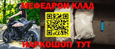 трава Бийск