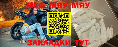 трава Бийск