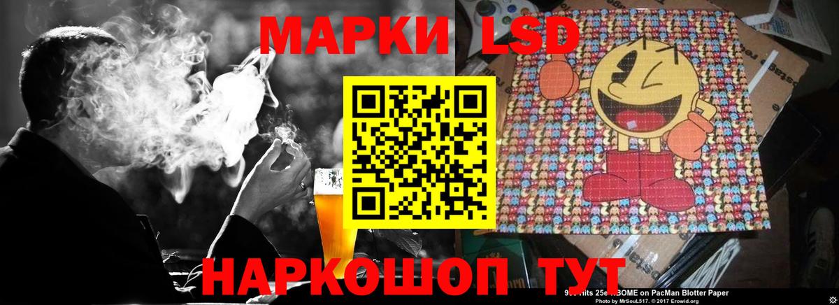 Богородск  LSD-25 экстази ecstasy  Вход с VPN  Лсд 25 экстази кислота 
