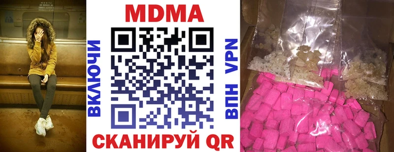 MDMA Molly  Богородск 