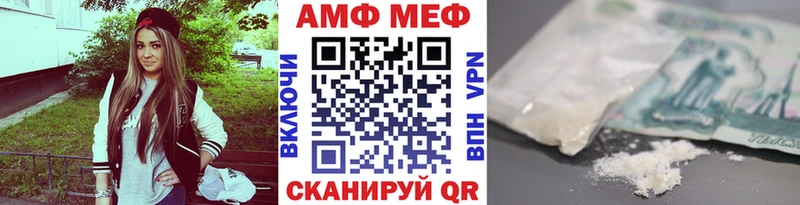 МЕТАМФЕТАМИН мет  Богородск 