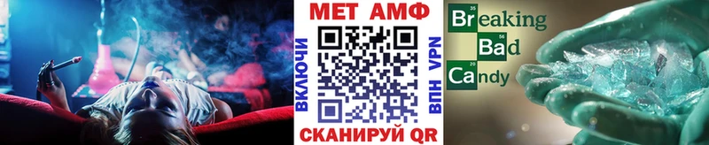 Метамфетамин мет Богородск