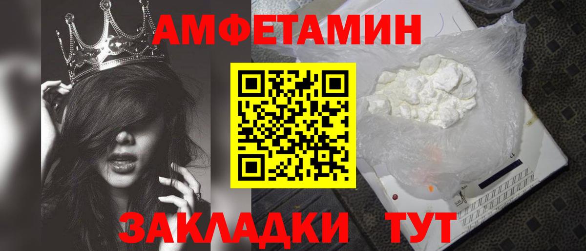 Первитин  Первитин кристалл  Первитин кристалл  Вход с VPN  Богородск 