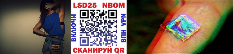 Марки NBOMe 1,8мг Богородск