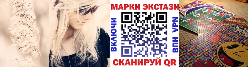 Наркотические марки 1,8мг  хочу   Богородск 