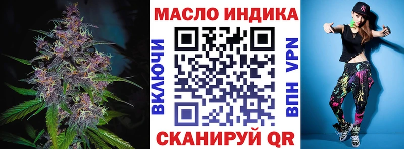 наркошоп  Богородск  Дистиллят ТГК Wax 