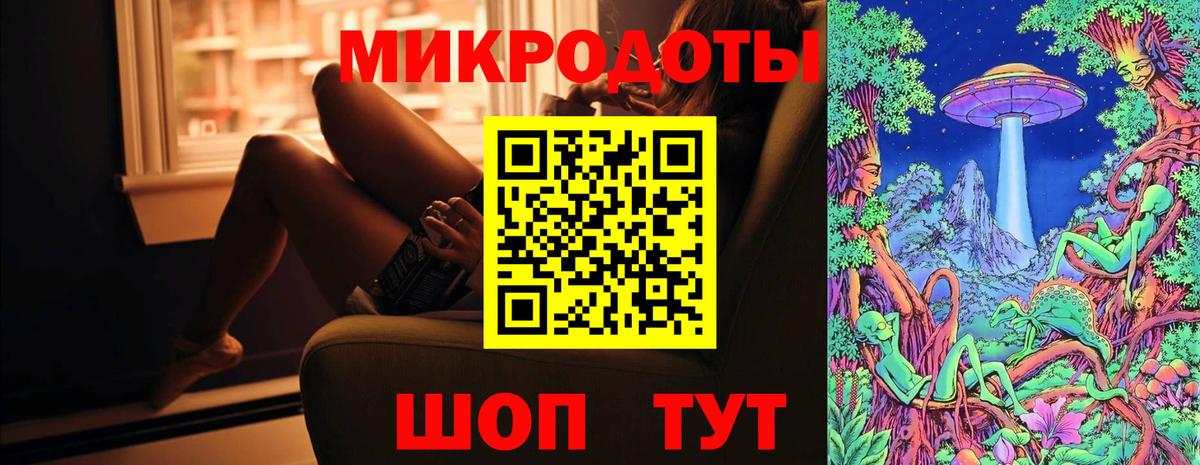 Галлюциногенные грибы Psilocybine cubensis  Вход с VPN  Богородск 