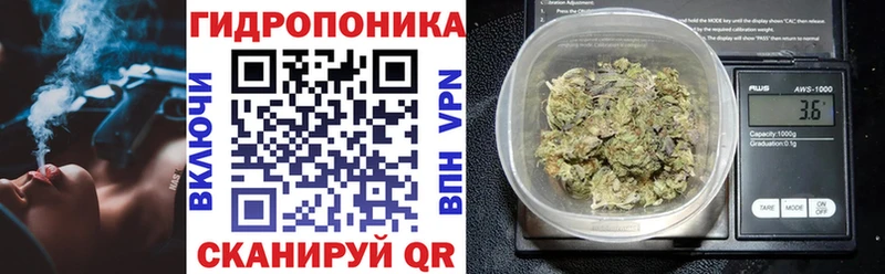 Бошки марихуана семена Богородск