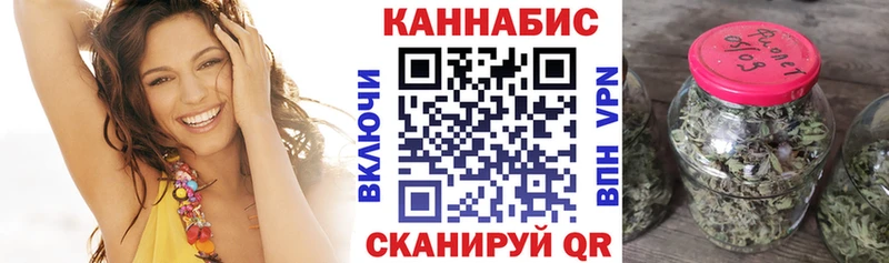 купить  сайты  Богородск  Каннабис White Widow 