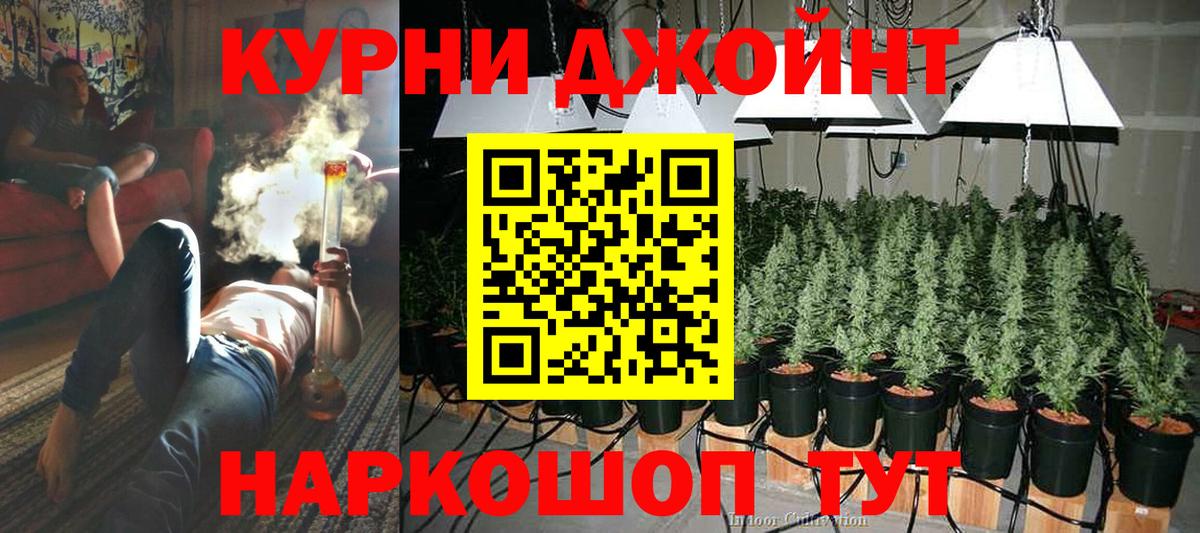 МАРИХУАНА Bruce Banner  Бошки Шишки гибрид  Вход с VPN  Марихуана марихуана  Богородск 