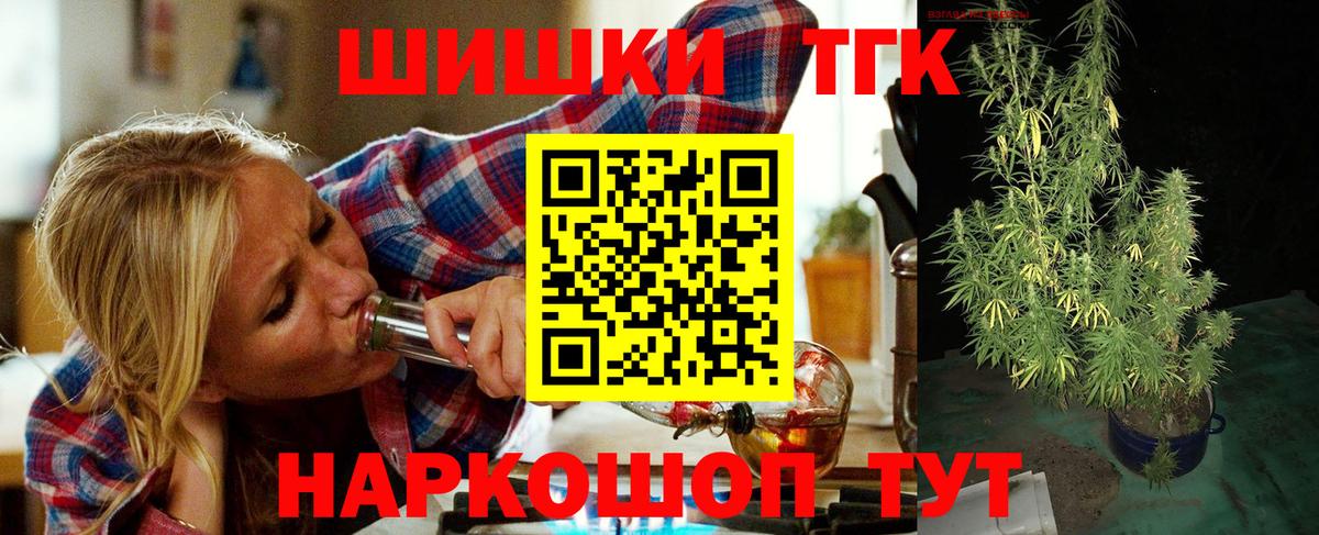 Марихуана Amnesia Богородск